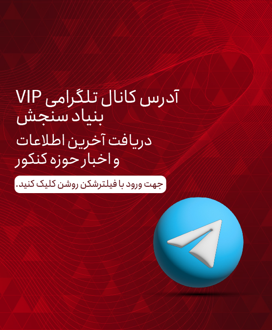 یاقوت 4